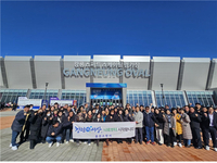 [포토]홍천소방서, 동계올림픽 관람 후 청렴캠페인 실시