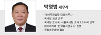 캐디 실제 소득이 속속 드러나고 있다. [스타稅스토리]