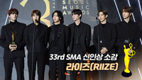 [제33회 서울가요대상 SMA] 라이즈(RIIZE), 신인상 소감 “새해부터 큰 상 감사해”