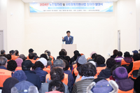 [포토]삼척시, 2024년 노인일자리 및 사회활동지원사업 참여자 발대식