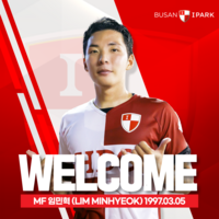 임민혁, 태국 후아힌 전훈서 유니폼 바꿔 입었다…FC서울에서 부산 아이파크로 이적