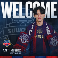 수원FC, 멀티플레이어 정승원 영입