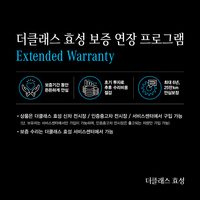 더클래스 효성, 서비스 리뉴얼···“사고시 신차 교환 지원”