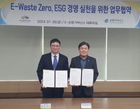 식품진흥원, E-순환거버넌스와 자원순환 업무협약 체결로 ESG 경영 실천!