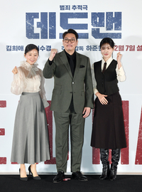 [포토]‘데드맨’의 주연 배우들, 김희애-조진웅-이수경