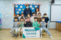 강릉 해맑은어린이집, 초록우산 강원지역본부에 아나바다장터 수익금 기부