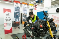 혼다 모터사이클 서비스 스킬 콘테스트···이지홍 대표 “경쟁력 있는 서비스로 압도적 고객만족 기대”