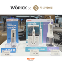 오스템파마, 지난해 매출 전년 대비 81% 신장 예상···오프라인 영업망 확대