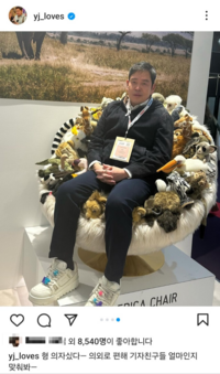 정용진 “기자 친구들아, 이 의자 얼마게? 맞춰봐라”…“456만원이요”