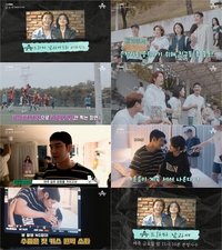 ‘남과여’ 이동해·이설, 박정화 공 없는 축구 액션에 장꾸미 가득...첫 키스 촬영 현장 대공개