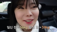 ‘윤남기♥’ 이다은 “임신 후 먹덧에 56kg→59kg, 속이 비면 미칠 것 같아”(남다리맥)