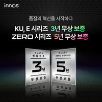 이노스TV, 백라이트 3년 무상 보증…기존 무결점 정책·5년 무상 A/S 지속