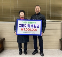 명품칼국수, 원주시 원인동 소외계층 지정기탁금 후원