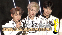 [제33회 서울가요대상 SMA] 제로베이스원(ZEROBASEONE), 본상 소감 “제로즈 해피뉴이어~”