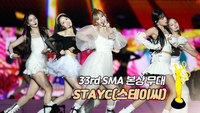 [제33회 서울가요대상 SMA] STAYC(스테이씨), 본상 무대 ‘Teddy Bear’