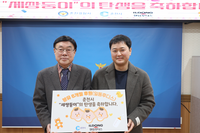 춘천시 세쌍둥이, 6개월치 분유도 선물 받았다!