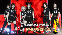 [제33회 서울가요대상 SMA] NMIXX(엔믹스), 본상 무대 ‘Soñar(Breaker)+ Love Me Like This’