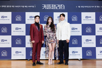 ‘커플팰리스’ 김종국 “나도 참여하고파”…미주 “내 미래 연애 기대돼”