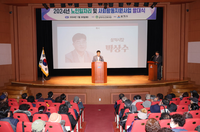 [포토]삼척시노인복지관, 2024년 노인일자리 및 사회활동지원사업 발대식