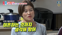 ‘난소나이 48세’ 김혜선 “냉동난자 하려 이혼도 생각” 2세 거부 ♥스테판과 부부싸움 (동상이몽2)[SS리뷰]