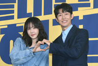 [포토]함께 하트 만들어 보이는 이지아-강기영