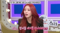 ITZY 유나, 골반 패드 논란 종결..“유고걸 무대 영상 보시길”(라디오스타)
