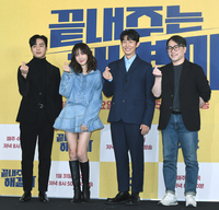 [포토]‘끝내주는 해결사’ 많이 사랑해 주세요!
