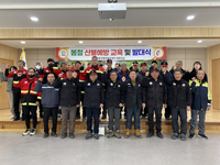 홍천군 내촌면, 2024년 산불예방교육 및 발대식 실시