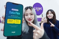 LG유플러스 ‘너겟’, 매일 2시간 데이터 무료 쿠폰 쏜다