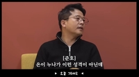 송은이, 김준호 태도 논란에 “콘셉트였을 뿐, 진정성에 대한 오해는 하지 말아 주길”
