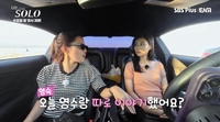 ‘나는 솔로’ 영숙, 격정 로맨스에 눈물 “상철도 영수도 싫어”