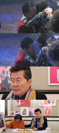 태진아, 중중 치매 아내 안고 오열 “나를 천천히 잊었으면 좋겠다” (조선의 사랑꾼)