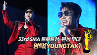 영탁, 폼미쳤다 ‘트로트상-본상 무대’ [제33회 서울가요대상 SMA]