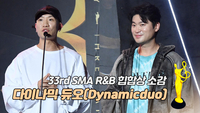 다이나믹 듀오, R&B 힙합상 소감 ‘세상 떠난 소속사 대표 향해 감사 인사’ [제33회 서울가요대상 SMA]