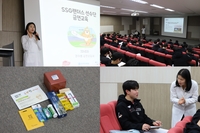 ‘흡연 경각심·금연 방법 교육’ SSG 퓨처스 선수단 대상 금연 교육 실시