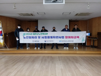 홍천군노인복지관, 2024년 노인일자리 및 사회활동 지원사업 공공형 5개 사업단 직무교육