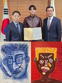 최정우, 한국미술협회 홍보대사 위촉