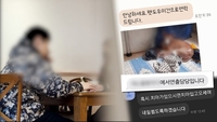 “방송국 PD다” 여성들 희롱한 남성 정체 파헤친다...공통점은 반려동물