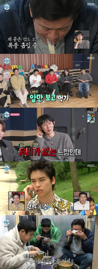 김대호표 VR 첫 체험 “이장우 살려” 곡소리 난사, 기안84 침 흘리며 경악(나혼산)[SS리뷰]