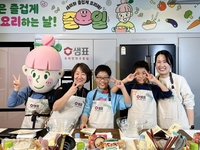 샘표, 어린이 ‘즐겁게 요리하는 날’ 방학특강 열어