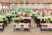 장성군, 봄철 산불예방 총력대응...산불방지 특별대책본부 가동