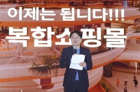 광주시, 설 명절 앞두고 ‘9종 선물세트’ 시민에게 선사