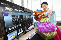 KT “지니 TV서 설 영화 보고 선물 받아 가세용”