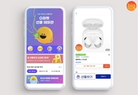 명절 전 ‘선물하기’ 1위 품목은…G마켓 “무선 이어폰 인기”