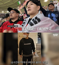 김종국, 카타르 ‘7박 일정’ 전부 취소…요르단전 직관 후 충격