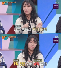 ‘나는 솔로’ 10기 정숙, 집 4채·건물 1채에 땅까지 “재산 80억...홧김에 외제차 구매”