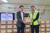 그랜드코리아레저, 설 명절 맞아 취약계층을 위한 나눔활동 펼쳐