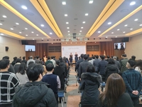 성남산업진흥원, 공정한 직무 수행 선언