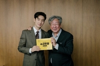 이제훈X이동휘X최불암 ‘수사반장 1958’으로 뭉쳤다...대본리딩 현장 공개