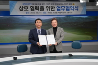 프로파크골프협회-지방자치TV 손잡고 “파크골프 업그레이드” 업무협약